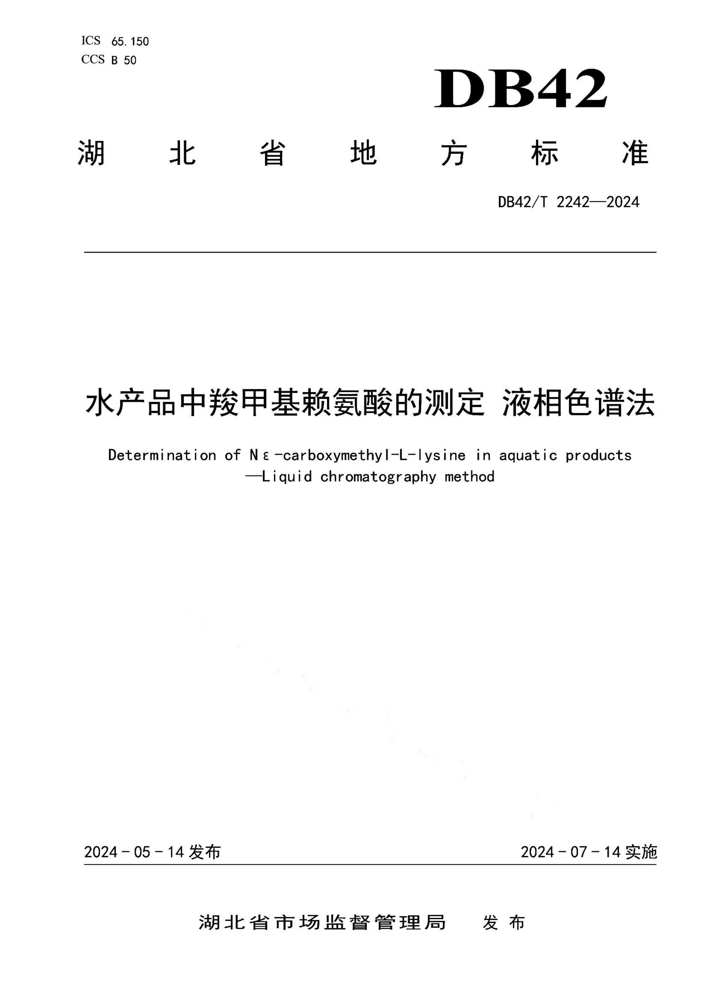 资源详情图